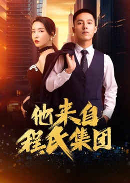 攻略冷少主