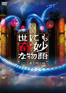 恋恋山城