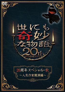 毒舌律师