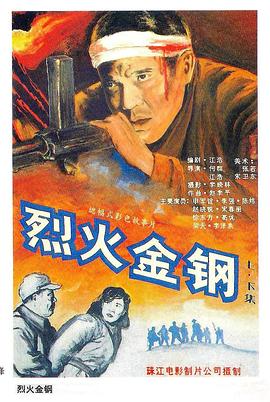 幸福山歌