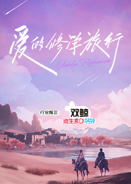 怒放的花儿