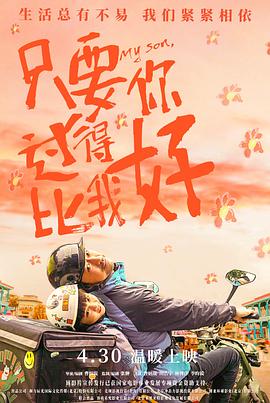 性别为本