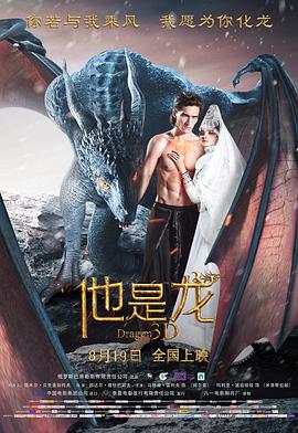 恋战冲绳