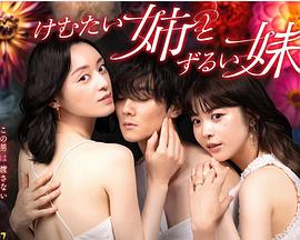 无辜囚徒