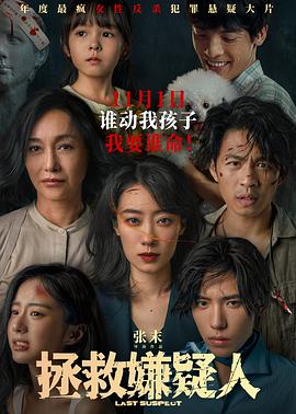 斯图尔特:倒带人生