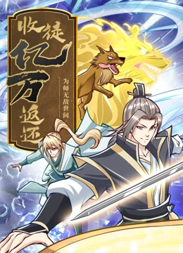 爱情拯救联盟