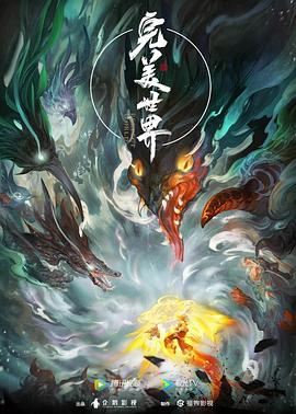 幸福之钟