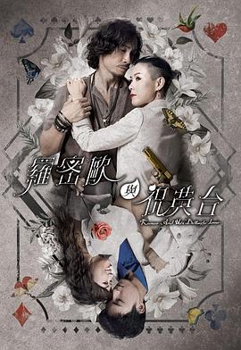 无理之人