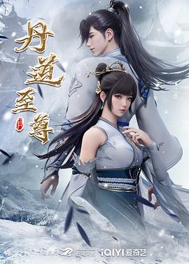 恶魔岛之王
