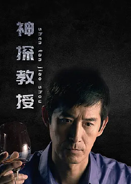 性别为本