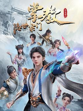爱情麻辣烫