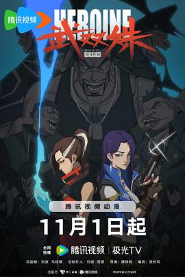 悠长下课后